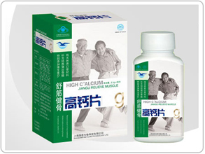 舒筋健骨高鈣片