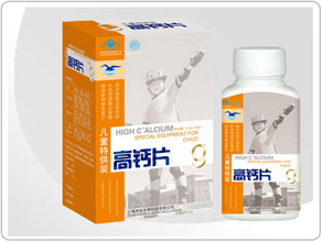 兒童特供裝高鈣片