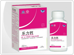樂力鈣