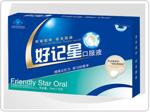 好記星口服液