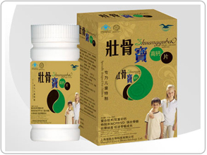 壯骨寶-專為兒童特制