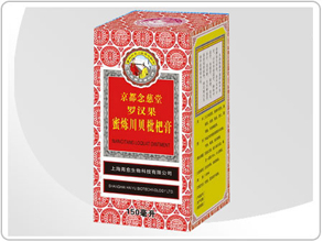 京都念慈堂羅漢果蜜煉枇杷膏