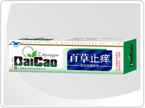 百草止癢強效抑菌軟膏