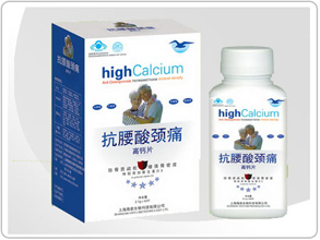 抗腰酸頸痛高鈣片