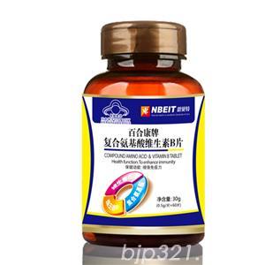 復(fù)合氨基酸維生素B片