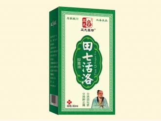 田七活絡抑菌油